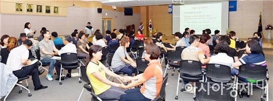 [포토]광주 남구, 찾아가는 시민복지 길라잡이 교육