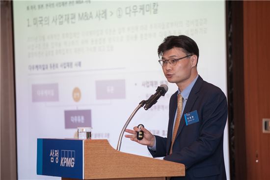 삼정KPMG "원샷법, 이해관계자 간 공감대 형성 중요"