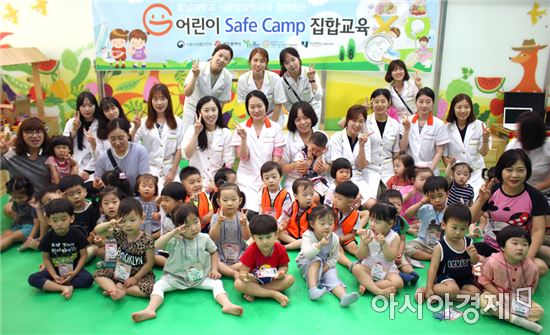 광산구어린이급식지원센터, 식중독 예방 집합교육 ‘세이프 캠프’