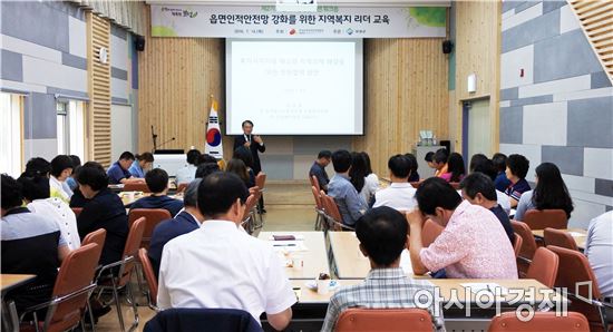 보성군, 보건복지현장솔루션 워크숍 개최