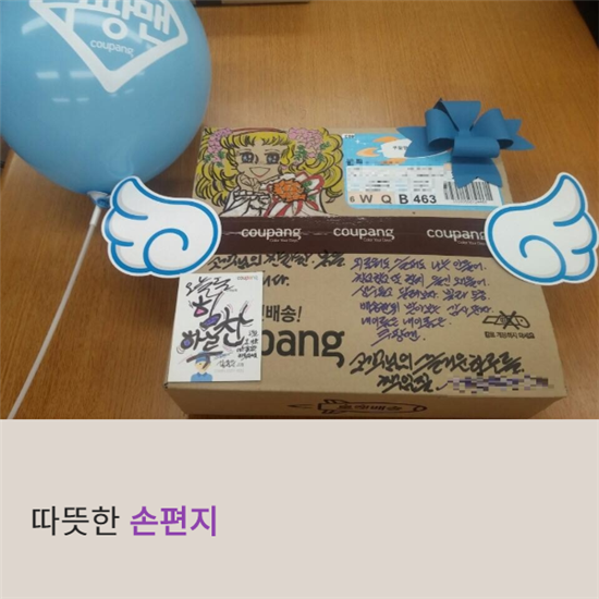 [카드뉴스]택배 박스에 그림 그려주는 '퀵맨 화가'