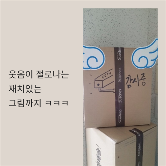 [카드뉴스]택배 박스에 그림 그려주는 '퀵맨 화가'