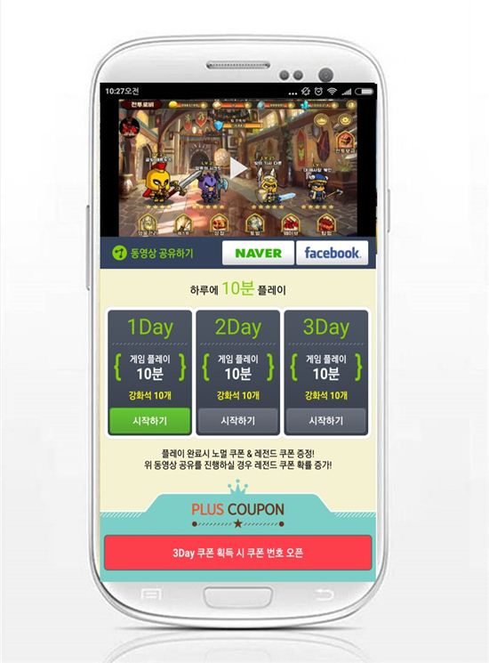 헝그리앱