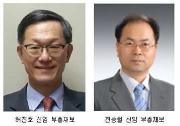 한국은행 신임 부총재보에 허진호·전승철 국장