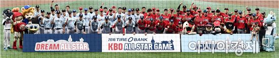 [포토]파이팅 외치는 2016 KBO 올스타