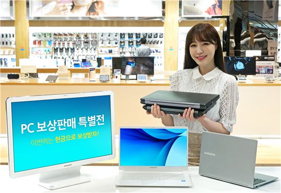 "노트북 반납시 최대 60만원 할인" 삼성, PC 보상판매 진행