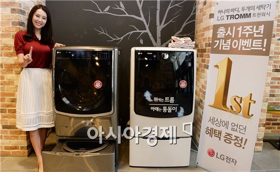 ▲LG전자 모델이 서울 여의도 LG 트윈타워에서 트윈워시 주요 제품을 소개하고 있다.(제공=LG전자)