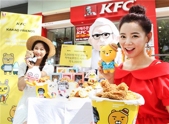 KFC, 여름 휴가철 맞이 한정판 ‘카카오프렌즈 시리즈’ 출시