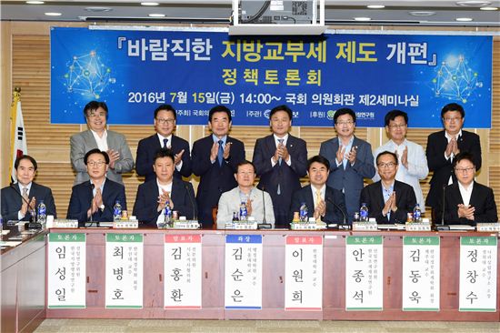 국회에서 열린 '바람직한 지방교부세 제도 개편'에 참석한 염태영 수원시장이 참석자들과 기념촬영을 하고 있다.