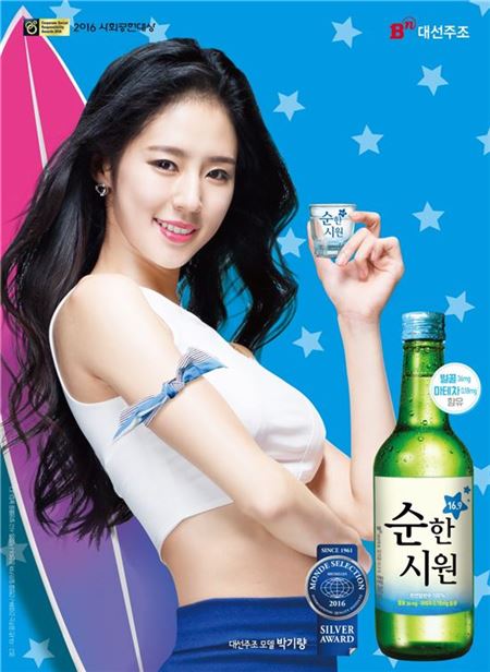 [단독]대선주조, 업계 최초 소주 출고가 인하…'순한시원' 600원