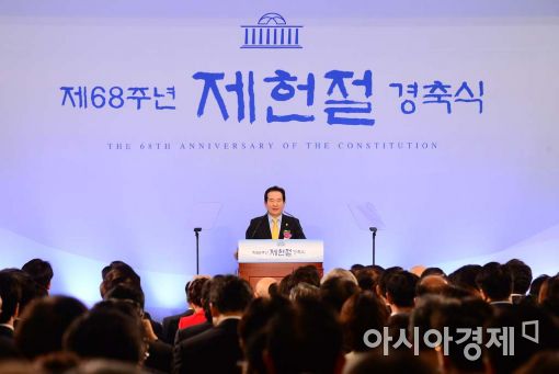 [포토]개헌 언급하는 정세균 국회의장 