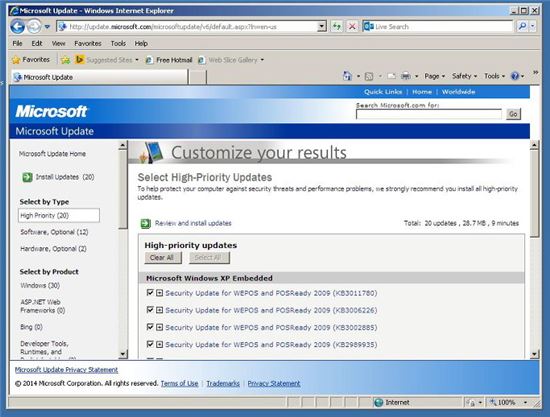 POS용 윈도우XP 보안 업데이트를 일반 윈도우XP에 적용한 모습