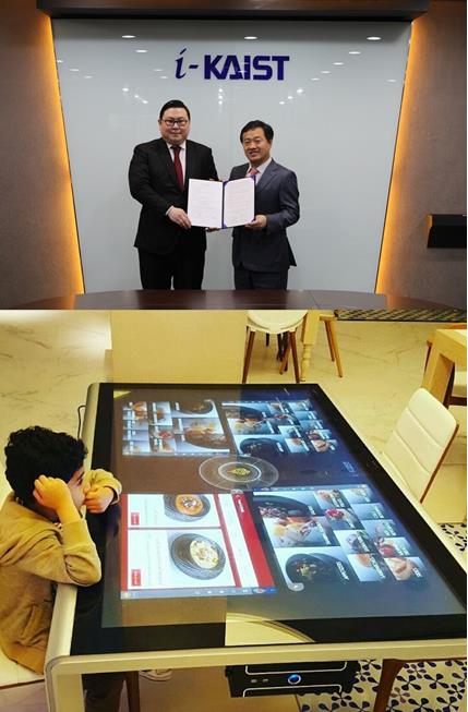 아이카이스트랩-한국금거래소, 금 거래 기반한 '아이코인' 독점사업 계약 체결