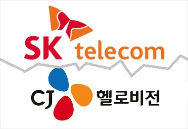 [SKT M&A 불발]공정위, SKT-CJHV 인수합병 최종불허…"경쟁제한 원천차단"(종합)