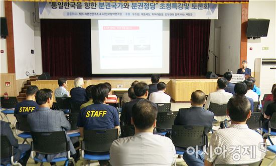 민형배 광산구청장 “분권적 분산체제에 한국 미래 있다”