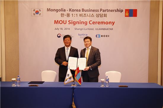 KOTRA, 몽골 투자청과 투자협력 위한 MOU 체결