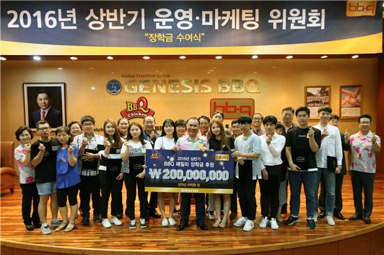 윤홍근 BBQ 회장, 가맹점 자녀 장학금 2억원 수여