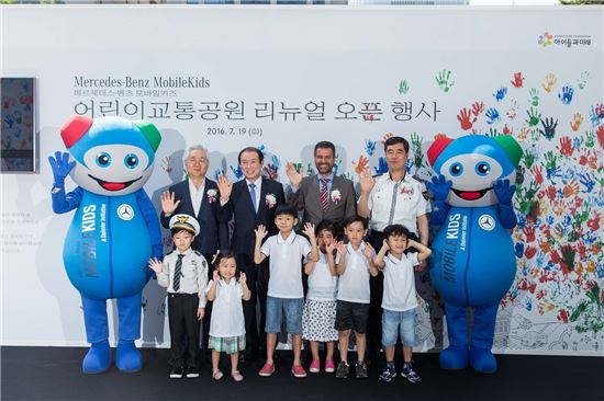 메르세데스-벤츠 사회공헌위원회, 어린이교통공원 개보수 지원