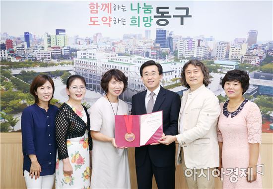 [포토]광주동구합창단,세계합창경연대회서 동메달 수상