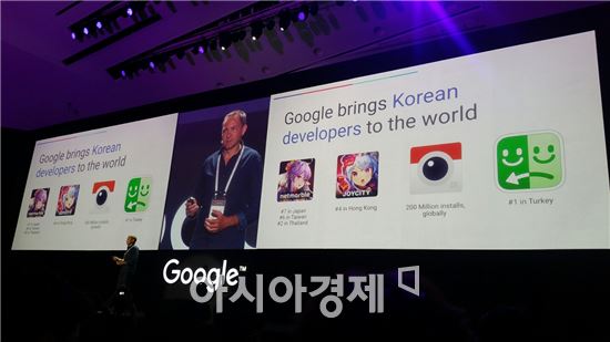 한국 개발자 향한 구글의 러브콜…"매출 증대 돕겠다"