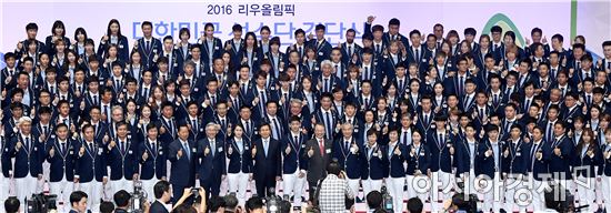 리우올림픽 선수단 결단식[사진=김현민 기자]