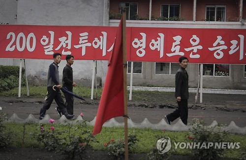 몸 아팠던 北 40대 여성, '200일 전투' 강요에 시달리다 자살