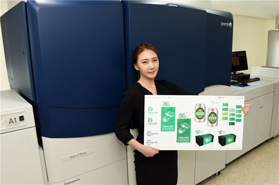 한국후지제록스, "세계 최초 5컬러 혼합 디지털 인쇄기 출시"