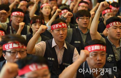 23일 총파업을 예고한 금융노조가 총파업을 결의하고 있는 모습 (사진 : 아시아경제 DB)
