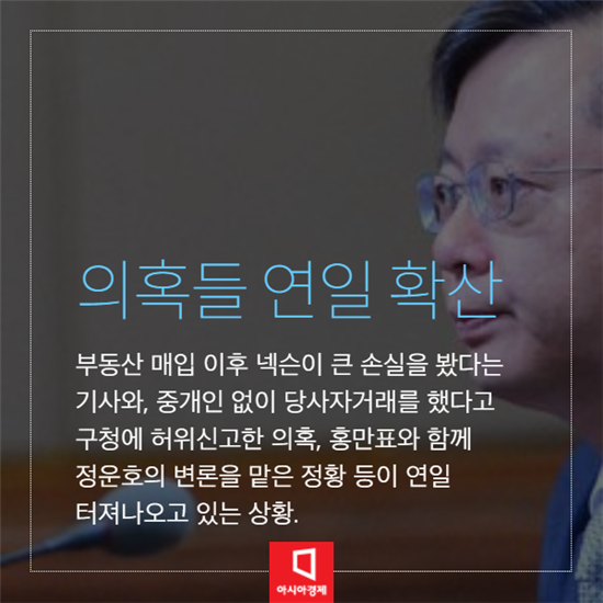 [뉴스의눈]청와대와 조선일보 ‘KO막장의 결투’