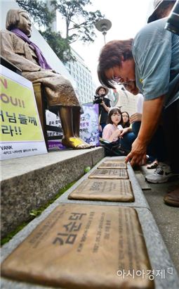 국민의당 "정부, 韓日 위안부합의 이면 밝히고 재협상 해야"