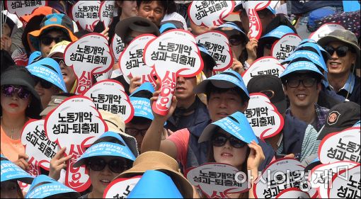 [포토]"정부의 일방적인 노동개혁 반대한다"