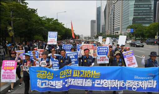 [포토]도심 행진하는 민주노총