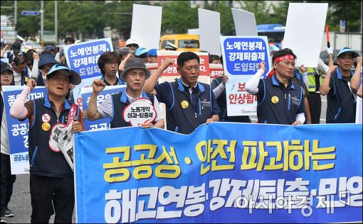 [포토]민주노총, '반노동 정책' 대규모 집회