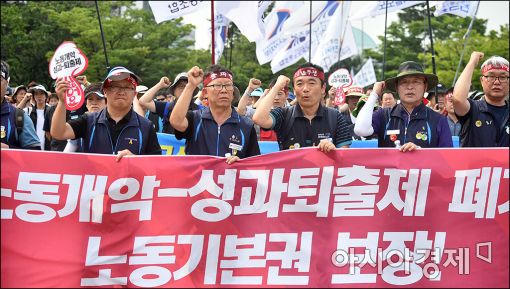 20일 오후 서울 여의도 산업은행 앞에서 열린 민주노총 '총파업-총력투쟁' 집회에서 노동자들이 노동기본권 보장을 요구하고 있다.