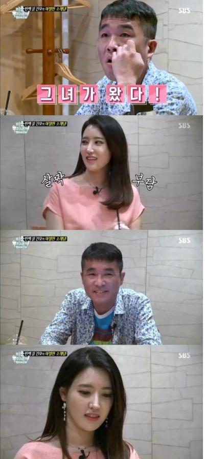 수요 예능 왕좌 '라스' 꺾은 SBS 파일럿 '미운우리새끼'…고정 프로 될까?