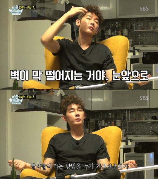 ‘미운우리새끼’ 허지웅 “더럽게 실패한 연애, 불면증 시달린다”