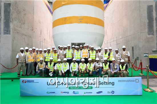 한국전력, UAE원전 3호기 원자로 성공적 설치