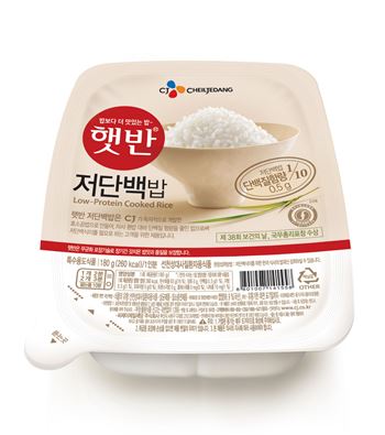 CJ제일제당, 단백질 섭취 불가능한 환아들 위해 ‘햇반 저단백밥’ 후원