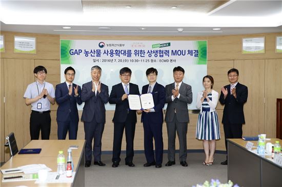 풀무원, 농식품부와 농산물 활성화 위한 업무협약 체결