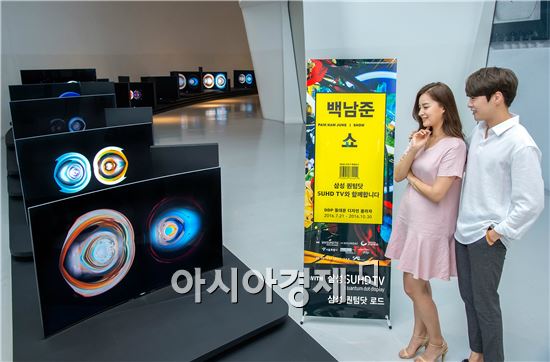 삼성전자 모델이 21일 서울 동대문디자인플라자(DDP) 에서 '백남준쇼'를 소개하고 있다. (제공=삼성전자)