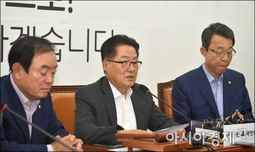 박지원 "대선후보 플랫폼 정당 만들겠다"