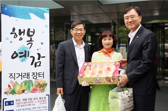 예금보험공사-농협중앙회, 직거래장터 개최