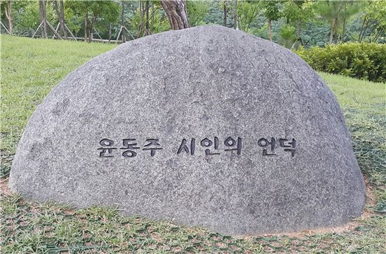 [스토리, 서울의 밤③]윤동주 시인이 숨 쉬는 인왕산 자락길