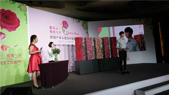 농림축산식품부 산하 대중국농식품수출모델개발사업단과 한국농수산식품유통공사(aT) 중국지역본부는 21일(현지시간) 중국 베이징에서 중국 플로리스트와 화훼 도소매 관계자 120여명이 참석한 가운데 '플라워 쇼'를 열었다.