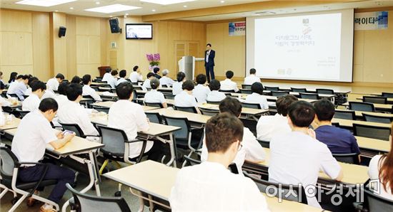 전남대병원, 박성수 광주전남연구원장 명사특강