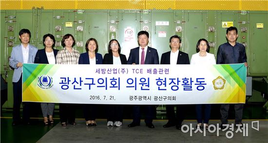 광산구의회 의원들은 21일 오후 최근 1급 발암물질인 TCE 배출로 논란을 빚고 있는 세방산업을 방문해 현장 점검과 실태  조사를 추진했다. 