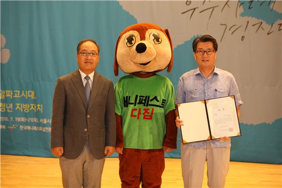 유종필 관악구청장, 매니페스토 7년 연속 수상