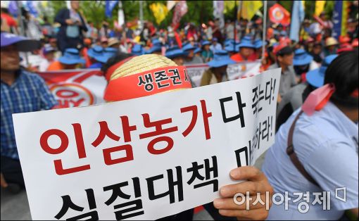 [포토]"농민을 죽이지 마라"