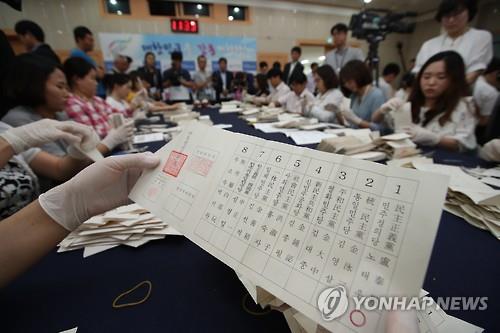‘부정선거 의혹’ 구로을 투표함 29년만에 열어 보니…노태우 후보가 1위
