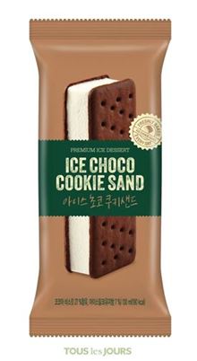 뚜레쥬르, 아이스쿠키샌드 2종 출시